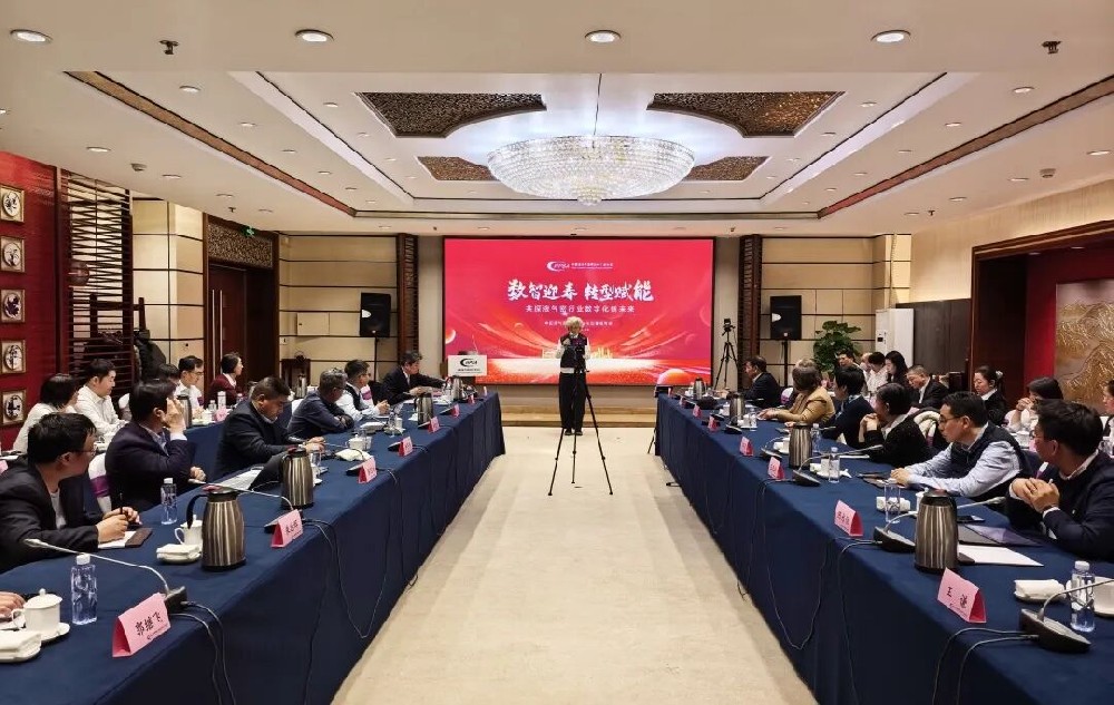 数智迎春 转型赋能｜中国液气密协会2026年迎···